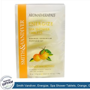 Smith_Vandiver__Energize__Spa_Shower_Tablets__Orange__Geranium_Peppermint__6_Aromatherapy_Tabl...jpg