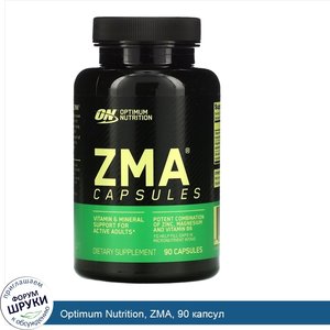 Optimum_Nutrition__ZMA__90_капсул.jpg