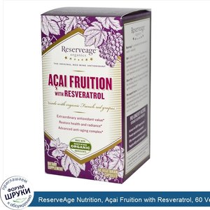 ReserveAge_Nutrition__A_ai_Fruition_with_Resveratrol__60_Veggie_Caps.jpg