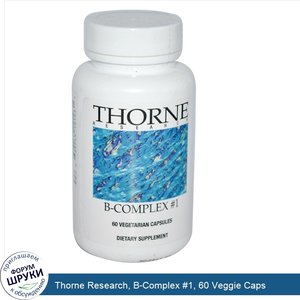 Thorne_Research__B_Complex__1__60_Veggie_Caps.jpg