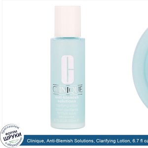 Clinique__Anti_Blemish_Solutions__Clarifying_Lotion__6.7_fl_oz__200_ml_.jpg