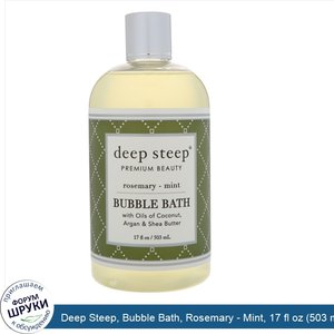 Deep_Steep__Bubble_Bath__Rosemary___Mint__17_fl_oz__503_ml_.jpg