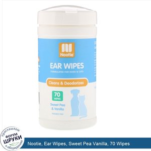 Nootie__Ear_Wipes__Sweet_Pea_Vanilla__70_Wipes.jpg