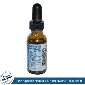 North_American_Herb_Spice__RespiraClenz__1_fl_oz__30_ml_.jpg