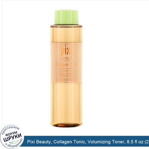 Pixi_Beauty__Collagen_Tonic__Volumizing_Toner__8.5_fl_oz__250_ml_.jpg