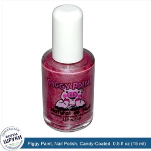 Piggy_Paint__Nail_Polish__Candy_Coated__0.5_fl_oz__15_ml_.jpg