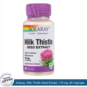 Solaray__Milk_Thistle_Seed_Extract__175_mg__60_VegCaps.jpg