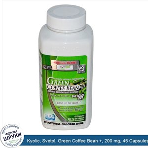 Kyolic__Svetol__Green_Coffee_Bean____200_mg__45_Capsules.jpg