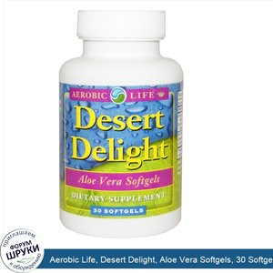 Aerobic_Life__Desert_Delight__Aloe_Vera_Softgels__30_Softgels.jpg