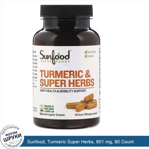 Sunfood__Turmeric_Super_Herbs__601_mg__90_Count.jpg