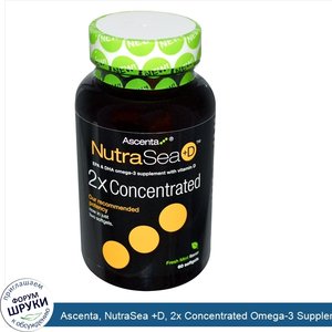 Ascenta__NutraSea__D__2x_Concentrated_Omega_3_Supplement__Fresh_Mint_Flavor__60_Softgels.jpg