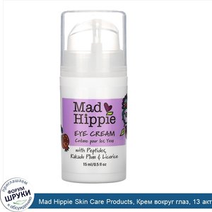 Mad_Hippie_Skin_Care_Products__Крем_вокруг_глаз__13_активных_компонентов__0_5_жидкой_унции__15...jpg