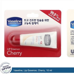 Vaseline__Lip_Essence__Cherry__10_ml.jpg