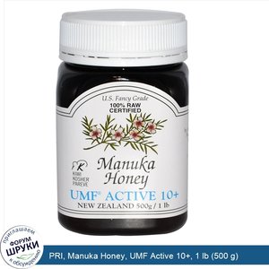 PRI__Manuka_Honey__UMF_Active_10___1_lb__500_g_.jpg