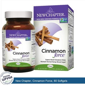 New_Chapter__Cinnamon_Force__60_Softgels.jpg