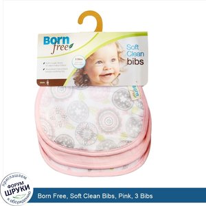 Born_Free__Soft_Clean_Bibs__Pink__3_Bibs.jpg