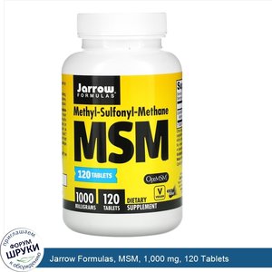 Jarrow_Formulas__MSM__1_000_mg__120_Tablets.jpg