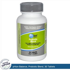 pHion_Balance__Probiotic_Blend__30_Tablets.jpg