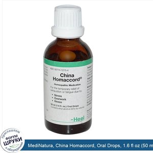 MediNatura__China_Homaccord__Oral_Drops__1.6_fl_oz__50_ml_.jpg