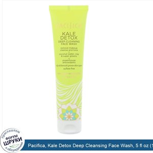 Pacifica__Kale_Detox_Deep_Cleansing_Face_Wash__5_fl_oz__147_ml_.jpg