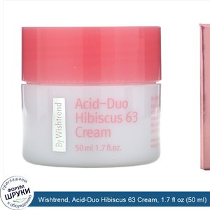 Wishtrend__Acid_Duo_Hibiscus_63_Cream__1.7_fl_oz__50_ml_.jpg