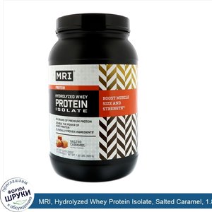 MRI__Hydrolyzed_Whey_Protein_Isolate__Salted_Caramel__1.82_lbs__825_g_.jpg