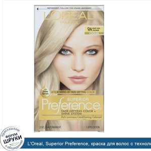 L_Oreal__Superior_Preference__краска_для_волос_с_технологией_против_вымывания_цвета_и_системой...jpg