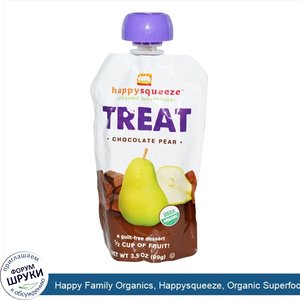 Happy_Family_Organics__Happysqueeze__Organic_Superfoods__Treat__Chocolate_Pear__3.5_oz__99_g_.jpg