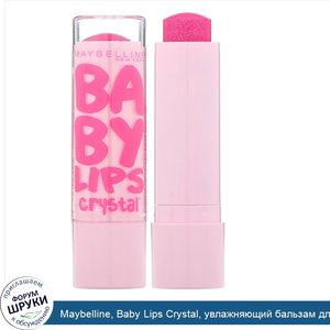 Maybelline__Baby_Lips_Crystal__увлажняющий_бальзам_для_губ__розовый_кварц_140__4_4_г.jpg