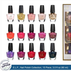 E.L.F.__Nail_Polish_Collection__15_Piece__3.0_fl_oz__90_ml_.jpg