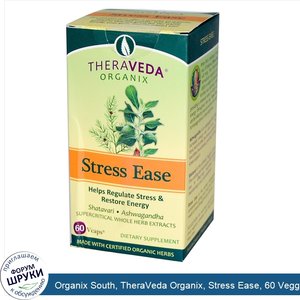 Organix_South__TheraVeda_Organix__Stress_Ease__60_Veggie_Caps.jpg