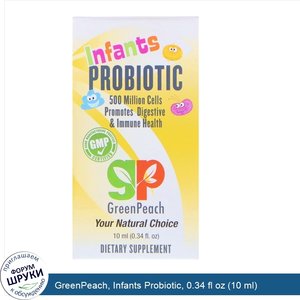 GreenPeach__Infants_Probiotic__0.34_fl_oz__10_ml_.jpg