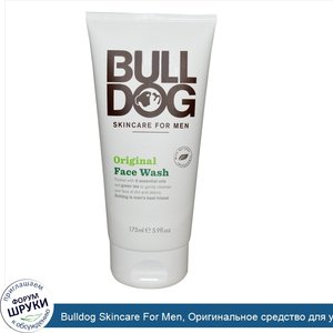 Bulldog_Skincare_For_Men__Оригинальное_средство_для_умывания__175_мл.jpg