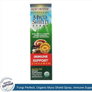 Fungi_Perfecti__Organic_Myco_Shield_Spray__Immune_Support_Cinnamon__1_fl_oz__30_ml_.jpg