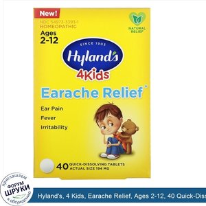 Hyland_s__4_Kids__Earache_Relief__Ages_2_12__40_Quick_Dissolving_Tablets.jpg