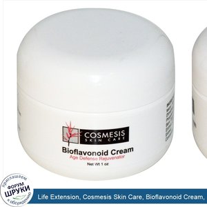 Life_Extension__Cosmesis_Skin_Care__Bioflavonoid_Cream__1_oz.jpg