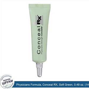 Physicians_Formula__Conceal_RX__Soft_Green__0.49_oz.__14_g_.jpg