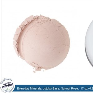 Everyday_Minerals__Jojoba_Base__Natural_Rose__.17_oz__4.8_g_.jpg