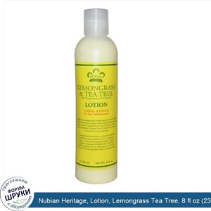 Nubian_Heritage__Lotion__Lemongrass_Tea_Tree__8_fl_oz__238_ml_.jpg