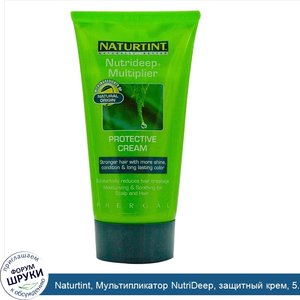 Naturtint__Мультипликатор_NutriDeep__защитный_крем__5.28_жидких_унций__150_мл_.jpg