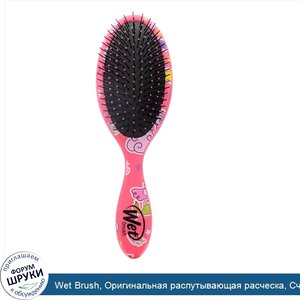 Wet_Brush__Оригинальная_распутывающая_расческа__Счастливые_волосы__1_расческа.jpg