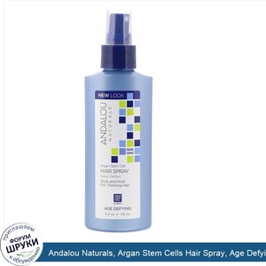 Andalou_Naturals__Argan_Stem_Cells_Hair_Spray__Age_Defying__6_fl_oz__178_ml_.jpg