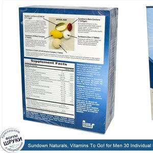 Sundown_Naturals__Vitamins_To_Go__for_Men_30_Individual_Daily_Packets.jpg