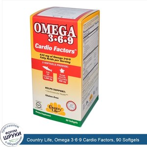 Country_Life__Omega_3_6_9_Cardio_Factors__90_Softgels.jpg