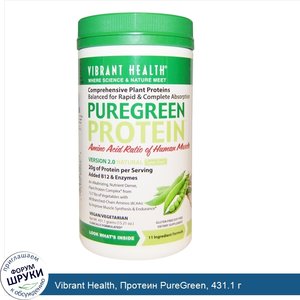 Vibrant_Health__Протеин_PureGreen__431.1_г.jpg