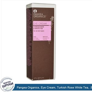 Pangea_Organics__Eye_Cream__Turkish_Rose_White_Tea__.5_fl_oz__15_ml_.jpg