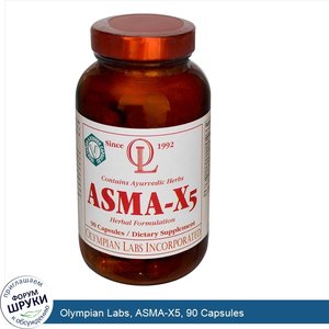 Olympian_Labs__ASMA_X5__90_Capsules.jpg