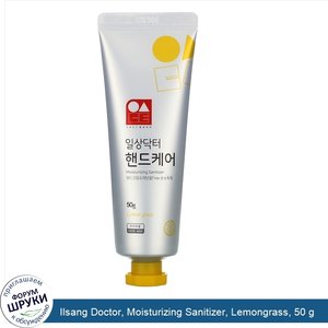 Ilsang_Doctor__Moisturizing_Sanitizer__Lemongrass__50_g.jpg