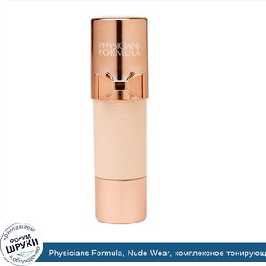 Physicians_Formula__Nude_Wear__комплексное_тонирующее_средство___карандаш_Touch_of_Glow__Nude_...jpg