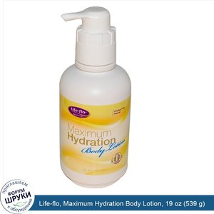 Life_flo__Maximum_Hydration_Body_Lotion__19_oz__539_g_.jpg